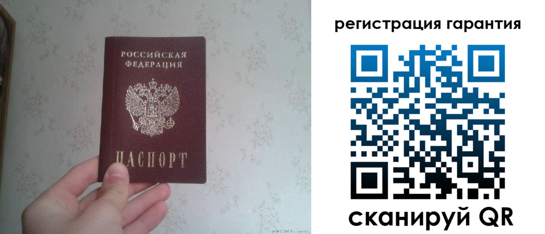 временная регистрация законно в Крымске